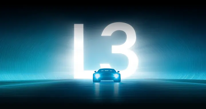 从技术验证迈向商业化，L3级自动驾驶政策落地全景图分析