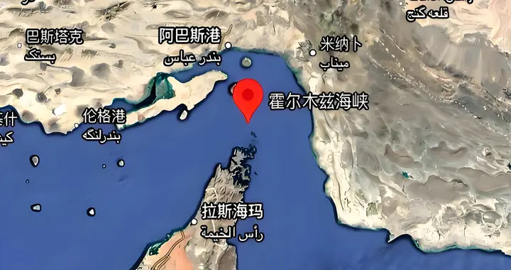 世界油阀霍尔木兹海峡，明朝曾驻军收税属西洋藩属，为何很少提及