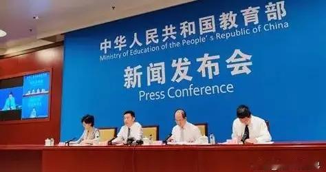 40年义务教育迎来巨变？“十五五”规划透露的10大信号，家长必看