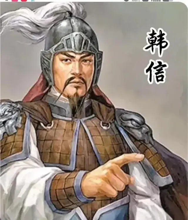 韩信：一位被历史铭记的军事天才