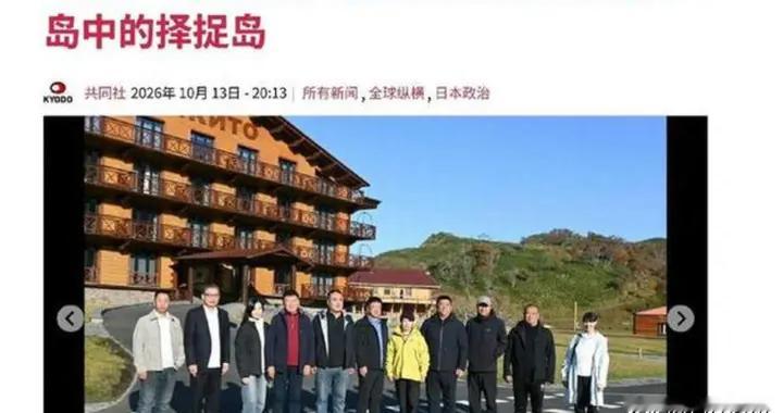 一记重拳回击！日美密谋军演干涉统一，中方拿二战成果敲打日本