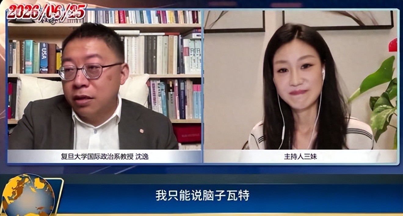 日本加时负巴西依然无愧亚洲之光，支持日本的中国球迷都是汉奸？