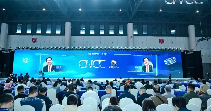 CNCC2026成都观察笔记：AI的尽头是电力，算力的尽头是责任！