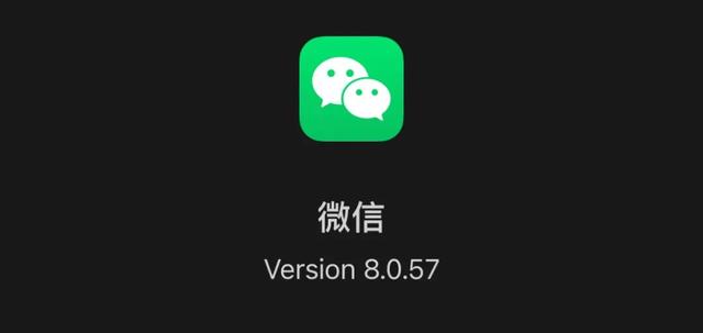iOS 微信有新变化：图片保存、消息引用优化，小程序浮窗再次下线