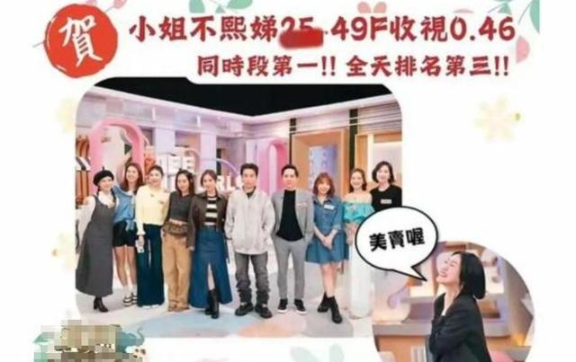 风向变了，小S被吴宗宪猛爆黑料，至亲好友背刺，s家乱成一锅粥