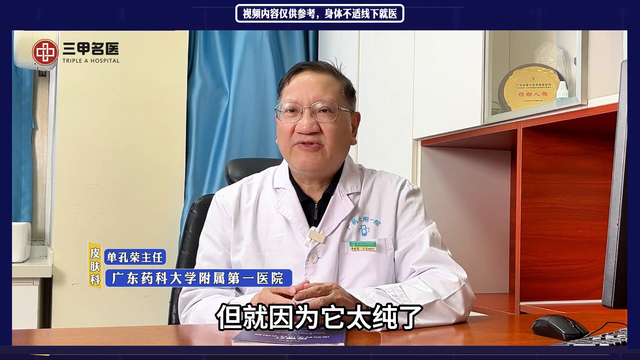 紧急提醒，纯净水大家千万别长期喝