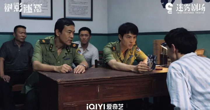 胡同凶案再掀高潮！《树影迷宫》多重疑云烧脑又刺激！