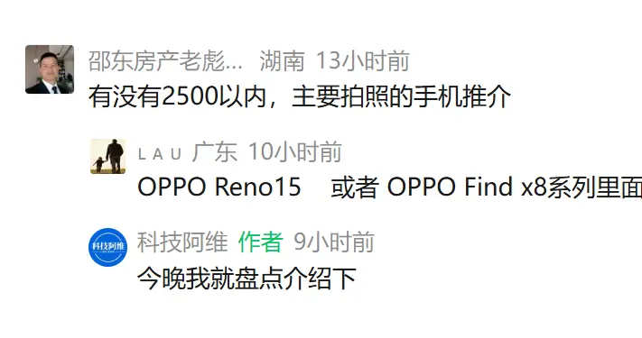 512GB不到2500元，618放心买的4款拍照手机，加速退场跌至清仓价