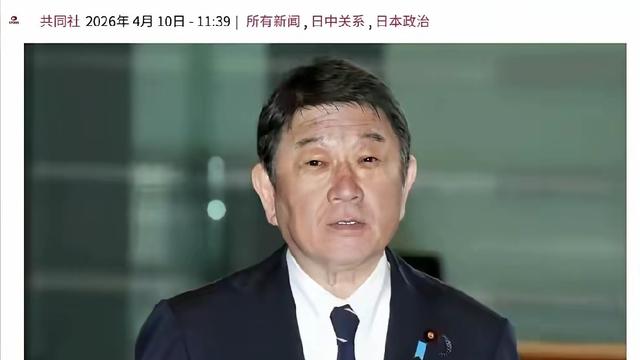 斯湾湾：日本：日本外交蓝皮书将中国降级为