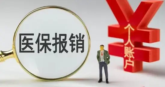 肺癌耐药后，换药要花多少钱？一张表看懂医保新药