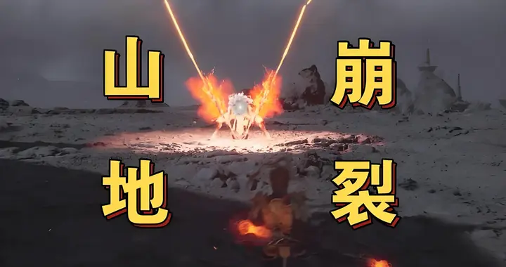 岷山崩裂：地质灾害中的历史巨变与人文影响