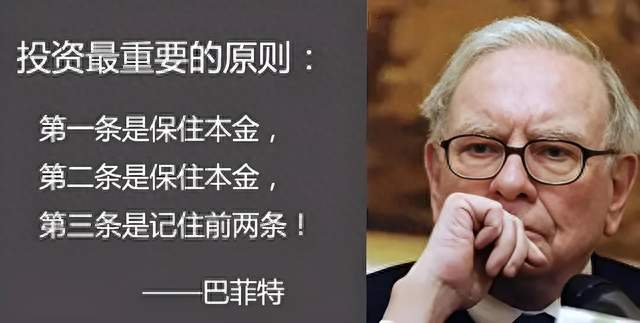 仓位管理是：投资成功者的核心风控艺术！