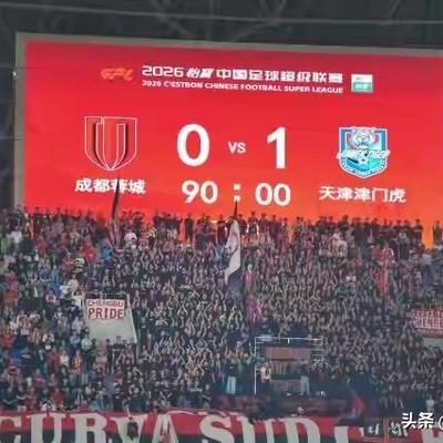 爱上小老弟：中足联