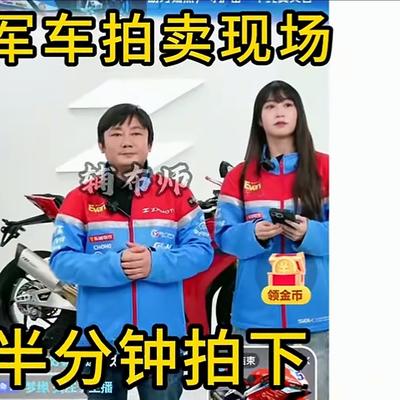 智车百晓生：张雪机车冠军复刻版叫价500
