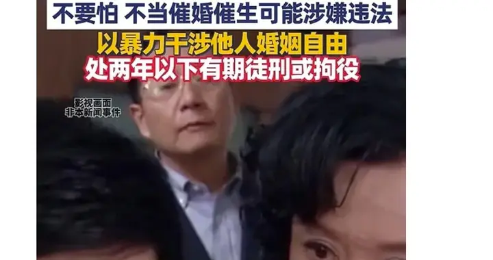 发现了一件怪事，饭桌上那道每年必上的硬菜——催婚，居然缺席了