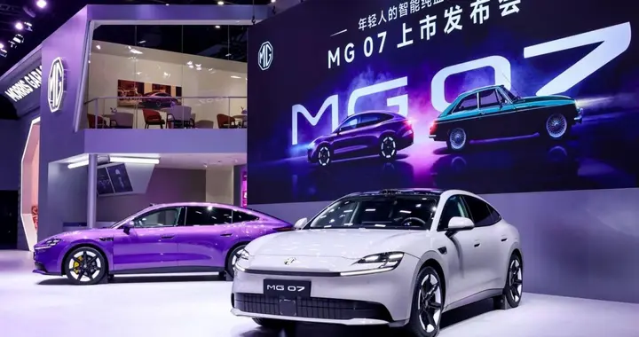 MG07上市之后，10-15万新能源轿车又多了个狠角色！