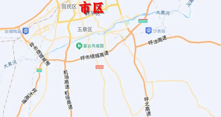 从白塔到盛乐 是一条平坦大道吗？