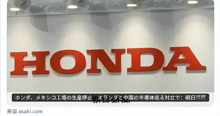 石破茂预言果然应验，中方还没开始反制，日企就已经撑不住了