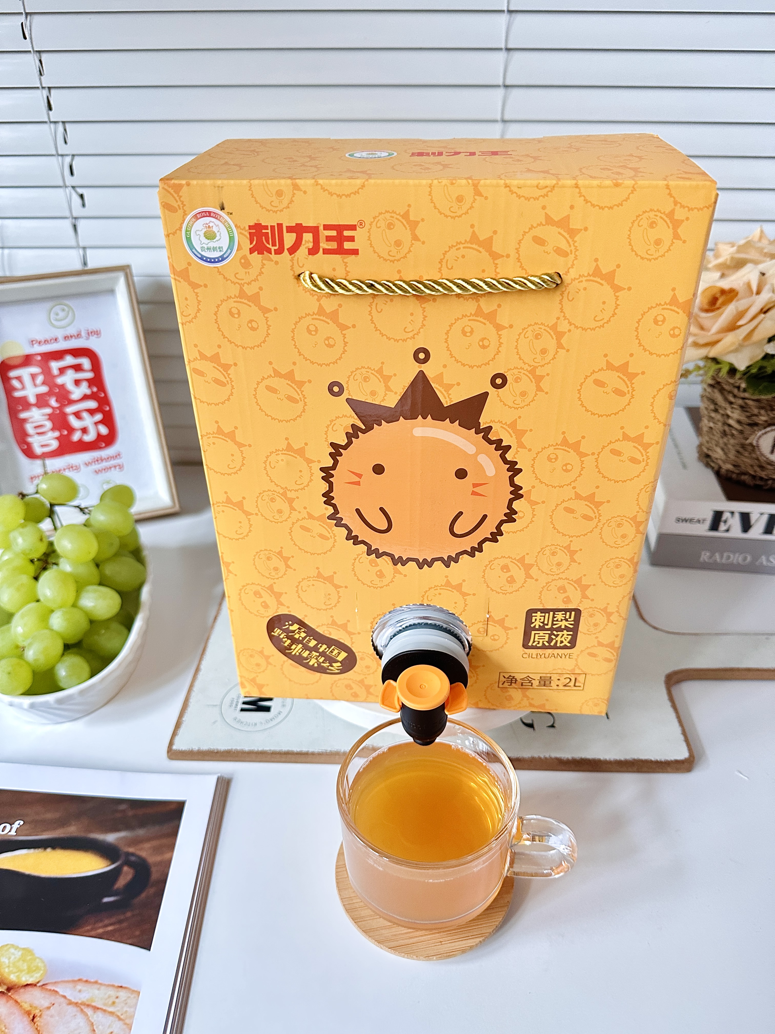 用桶🪣装的刺梨原液！这谁能喝完呀？！
