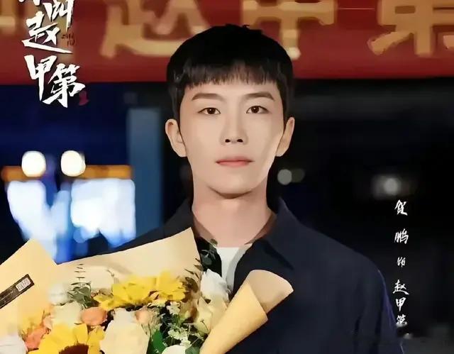 杨紫大学初恋男友，撞脸张若昀，靠《我叫赵甲第2》成功出圈