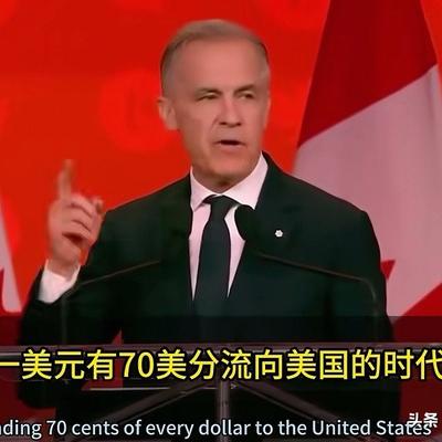 虎贲之刃：加拿大卡尼说：每一美元就有70