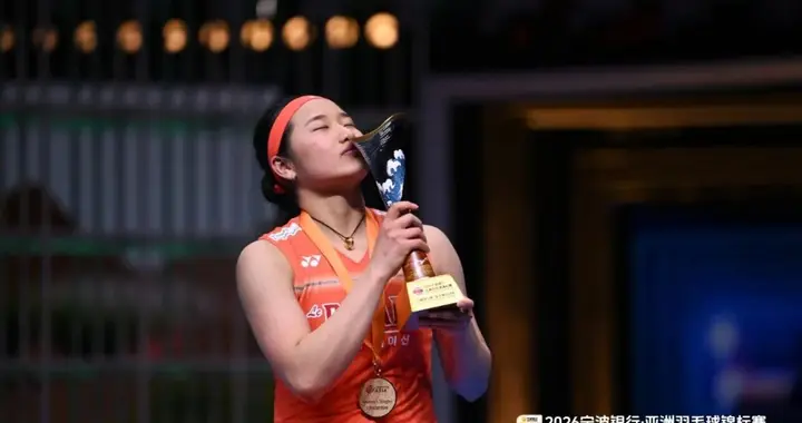 安洗莹：的确会感到压力，但自己一直在奔跑