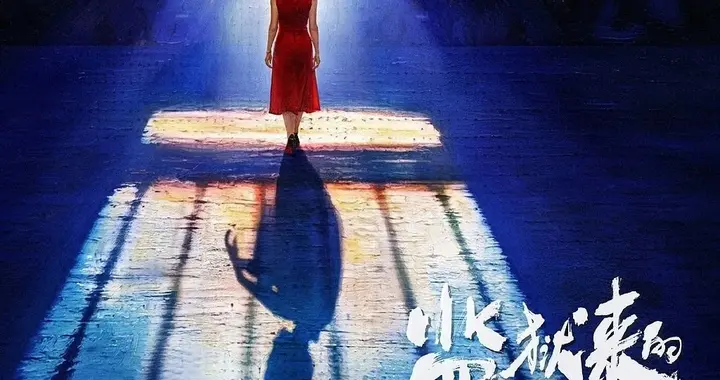 【监狱来的妈妈】阶下囚逆袭成影后的励志故事，为何遭全网抵制？