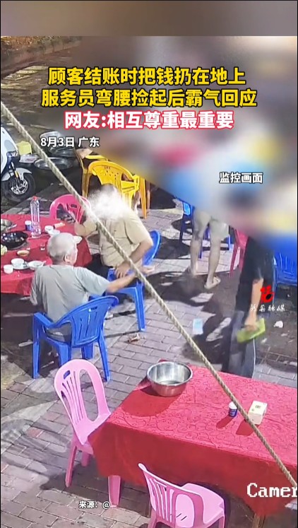 聊热点，但服务员小伙子的做法确实过瘾，让人看了解气。网传视频显示，一老...