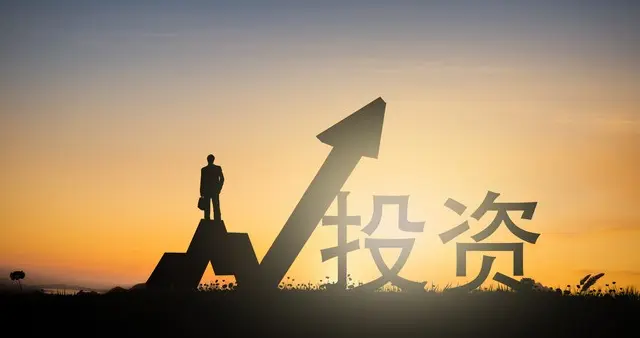 十余年投资感慨！