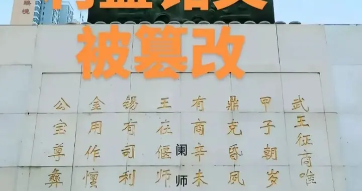 何尊过渡解读，利簋突破底线