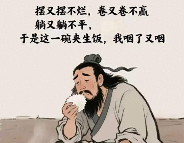 为啥有些人就找不到工作呢？其实还是自己不想工作