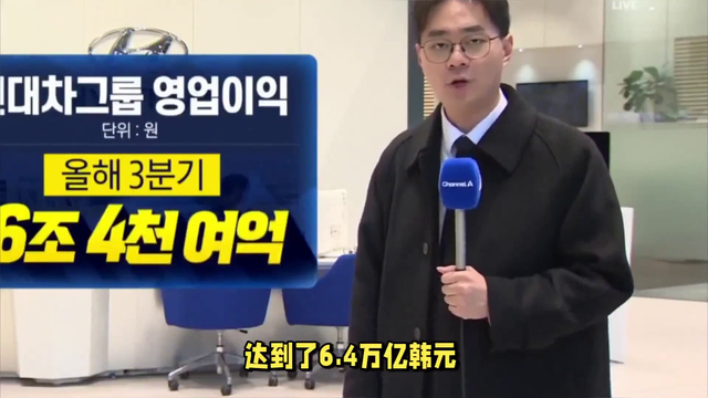 韩媒称：韩国现代汽车已超越大众成为全球第二