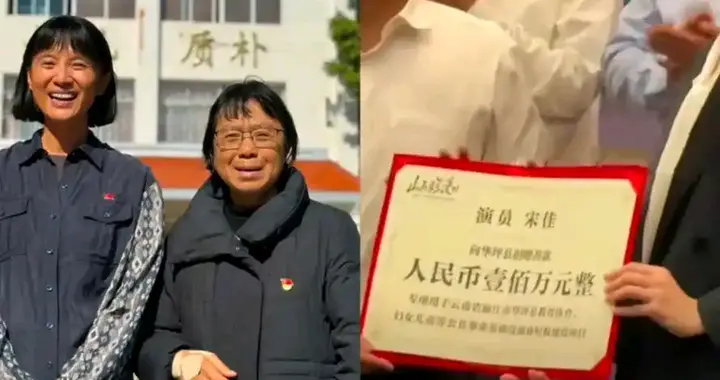 宋佳：从冰城丫头到华坪“编外老师”的滚烫人生