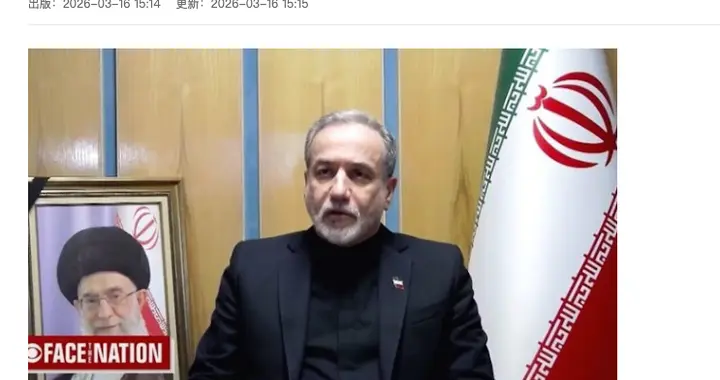 伊朗440公斤浓缩铀埋地底，故意不挖出来？美以特种部队傻眼了