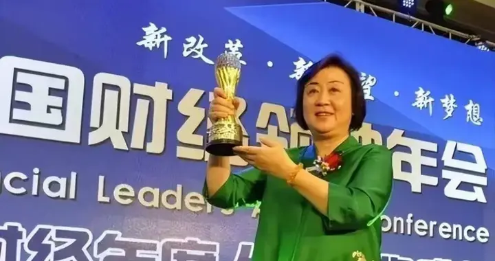 卷款900亿出逃，史上最强女骗子10年后，终于被立案了