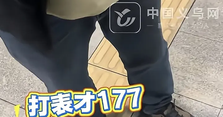 女子凌晨打出租被宰，说好一口价150，司机张口就487，还不给小票