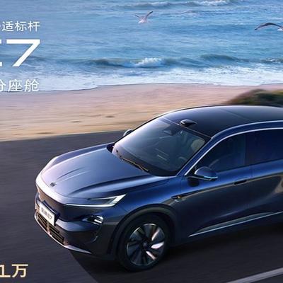 即刻视驾FlatOut：别克至境E7公布
