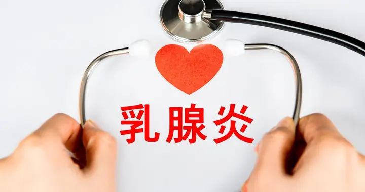 女性必看：3步乳房自查法，结节早发现少担忧