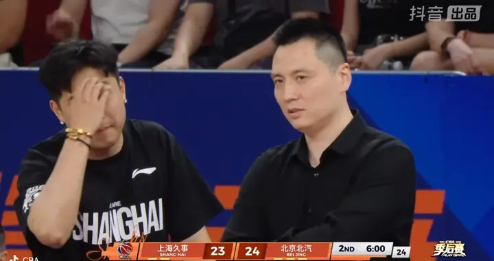 上海不敌北京！赛后还有2个好消息3个坏消息 小心连输三场翻车