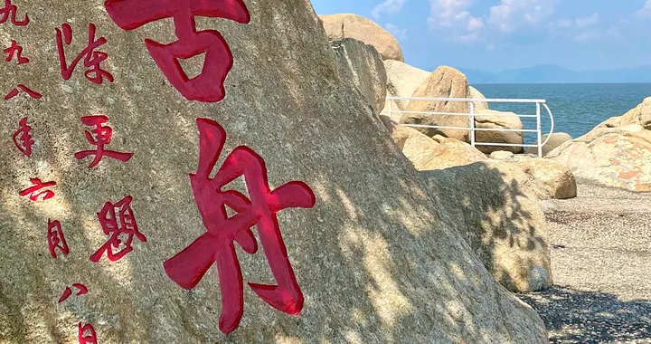 花1天逛遍江门这座“海上孤岛”！3大惊喜+2条路线，人均80玩到爽