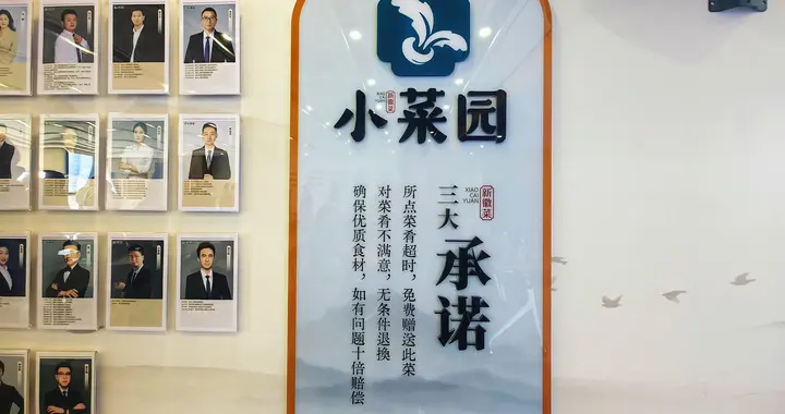 逆势增长！小菜园餐饮好吃不贵 用“笨功夫”赢得众多顾客青睐