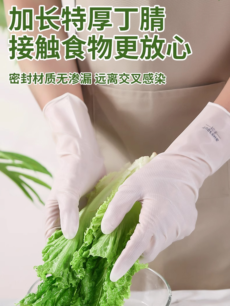 防水防污,厨房家用好物
