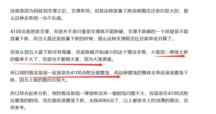 再也不用反复坐股市电梯，高位逃顶原来可以这么简单