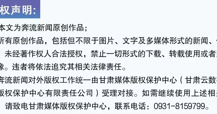 【奔流·视频】读者之声 咖有福音丨音乐会点亮周末时光