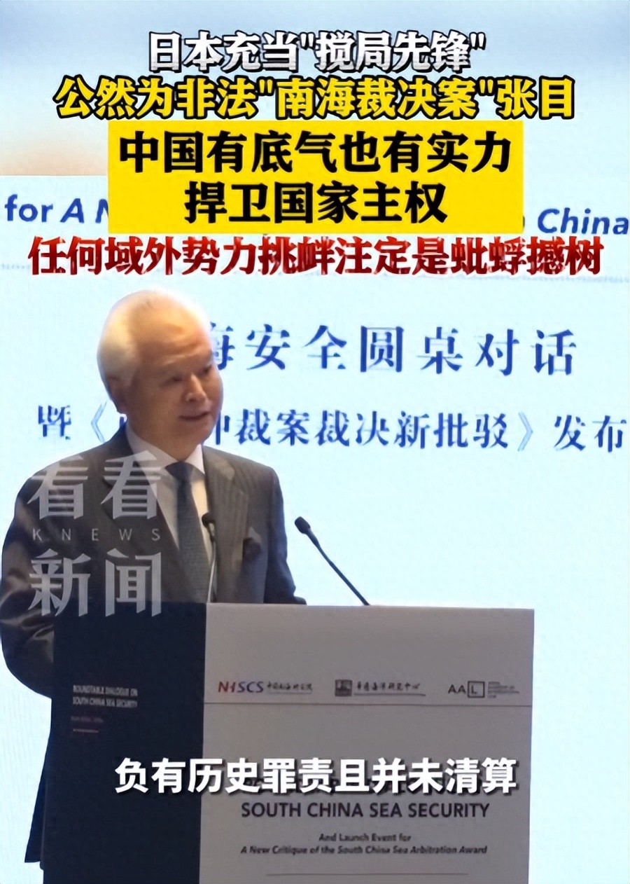 中国一出手，南海局势瞬间逆转，王牌炸出，菲律宾被东盟集体孤立