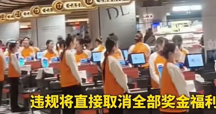 于东来出新规！胖东来全面禁止员工互相借钱，违者取消奖金晋升