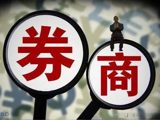 券商板块加速下跌中。截止午间收盘，板块下跌1.90%，来到了712.8...