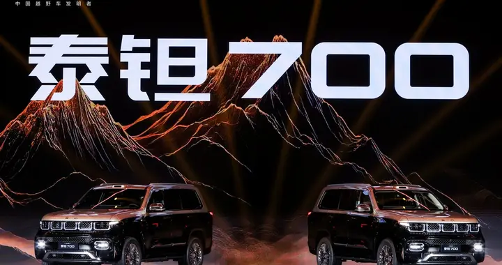 双激光雷达+华为乾崑ADS 5，泰钽700开启预售