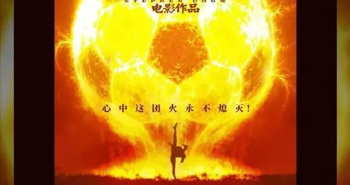 预售破六千万！星爷新片首波口碑爆了，热巴这波毁容式转型绝了