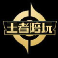 新俱半筹备半营业中，现人数100+，主语聊/王者/其他热门游戏，🈚️...
